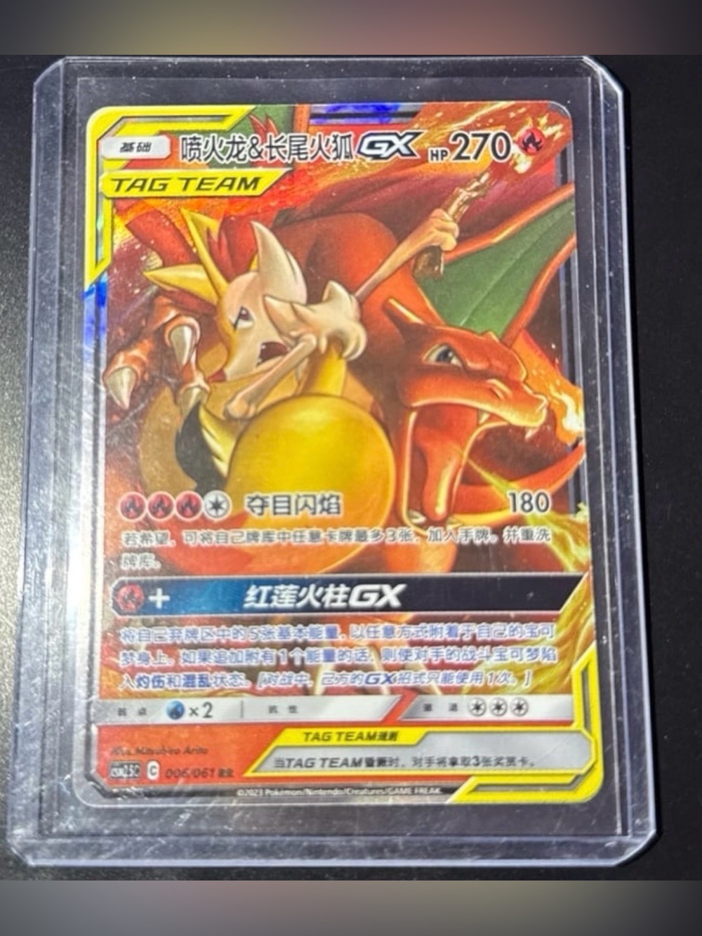 Charizard & Braixen GX 6/61 CSM25C RR Chinese 2022 released tag team Rare Japan - Picture 5 of 5